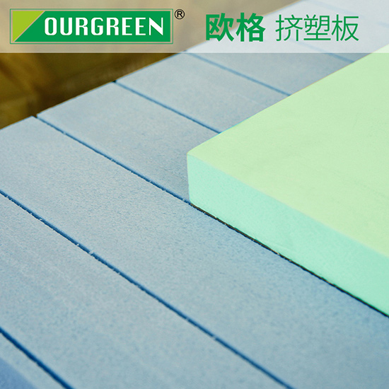 擠塑板對于建筑保溫有多重要？