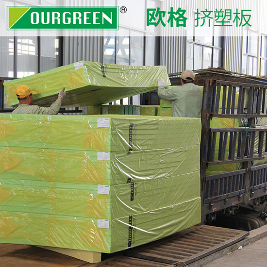 建造廠房用擠塑板，有什么作用？