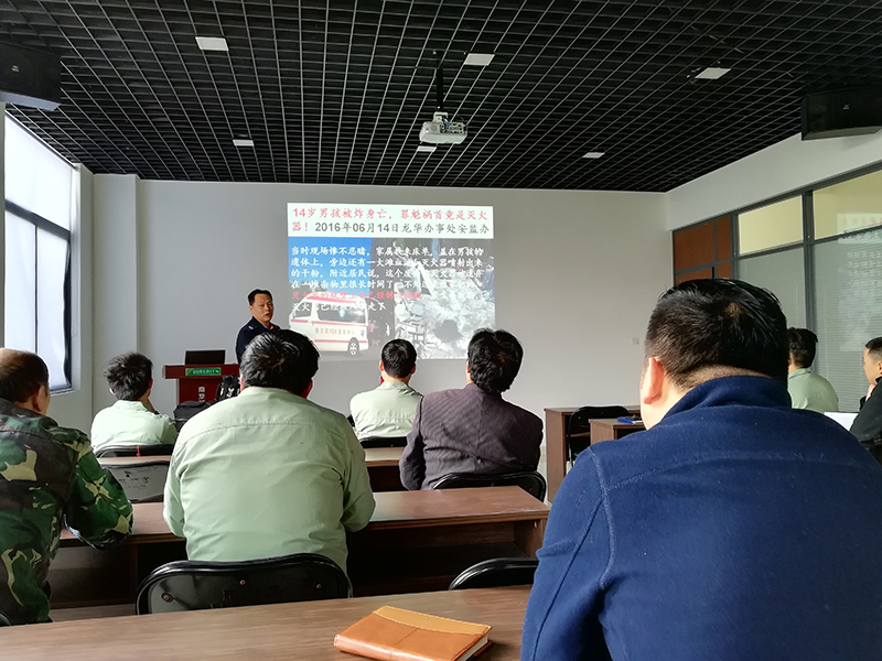 歐格安全知識培訓(xùn)