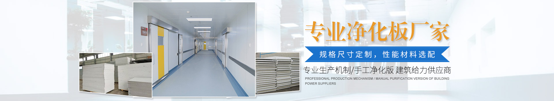 PVC發(fā)泡板/雪弗板/安迪板